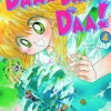 Daa! Daa! Daa! 4