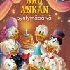 Disney. Aku Ankan syntymäpäivä