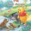 Disney. Nalle Puh. Iloiset ahertajat