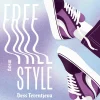 Freestyle