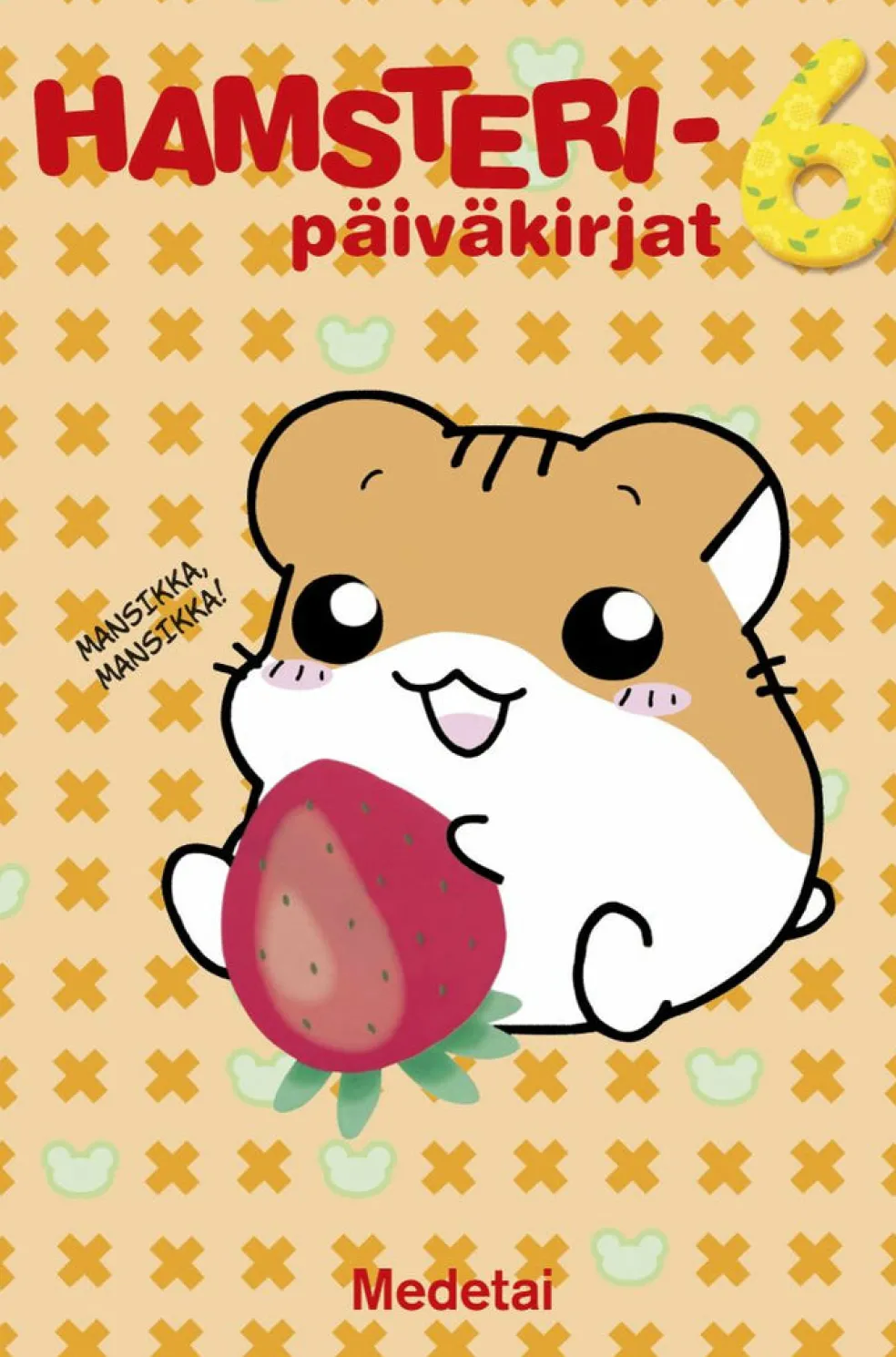 Hamsteripäiväkirjat 6