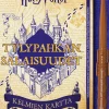 Harry Potter - Tylypahkan salaisuudet - Kelmien kartta