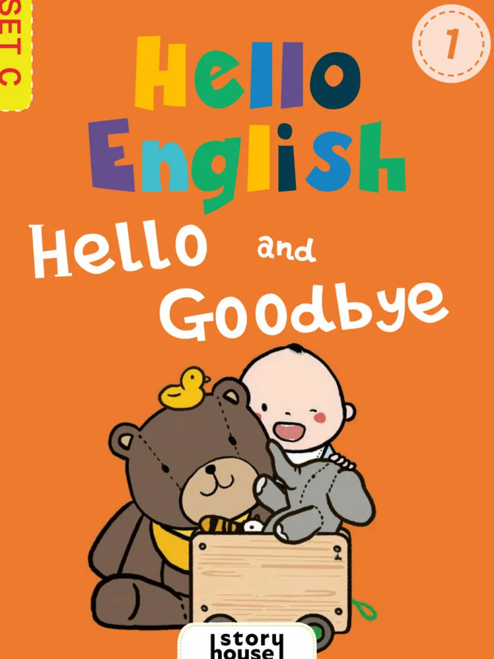 Hello and Goodbye