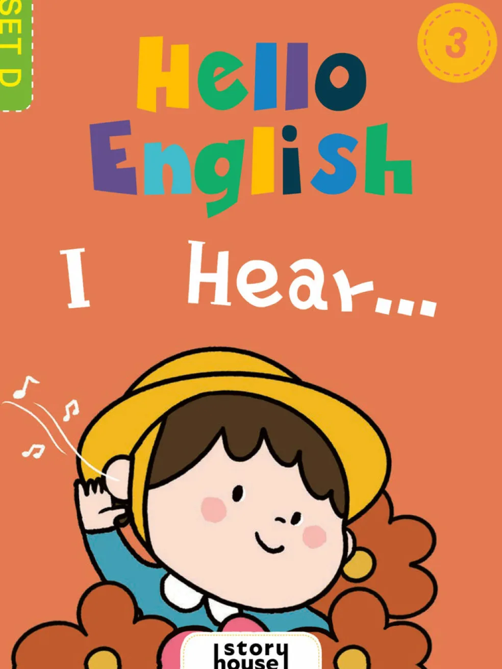 I Hear