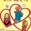 K for Kara 1-5. Friendships and First Loves