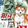 Last Wars 21