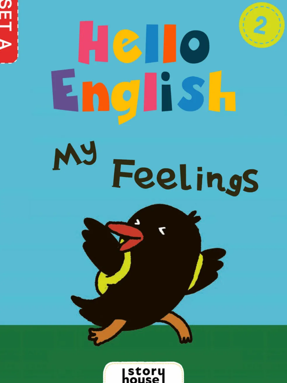 My Feelings