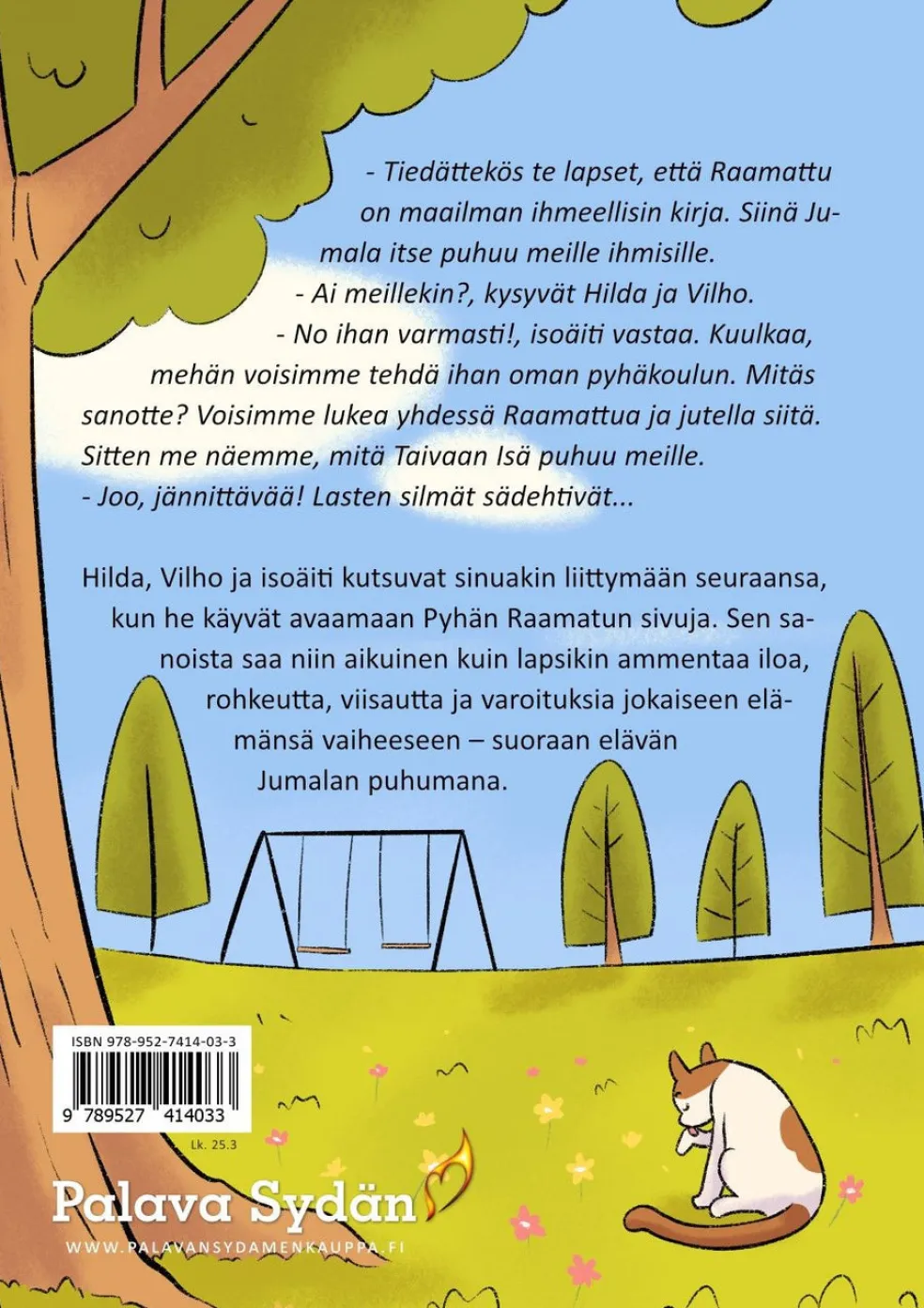 Pikkuväen postilla 1