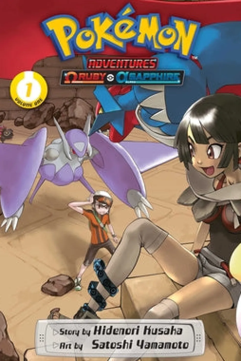 Pokemon Adventures: Omega Ruby and Alpha Sapphire, Vol. 1