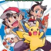 Pokemon Journeys, Vol. 1