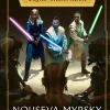 Star Wars Uljas tasavalta. Nouseva myrsky