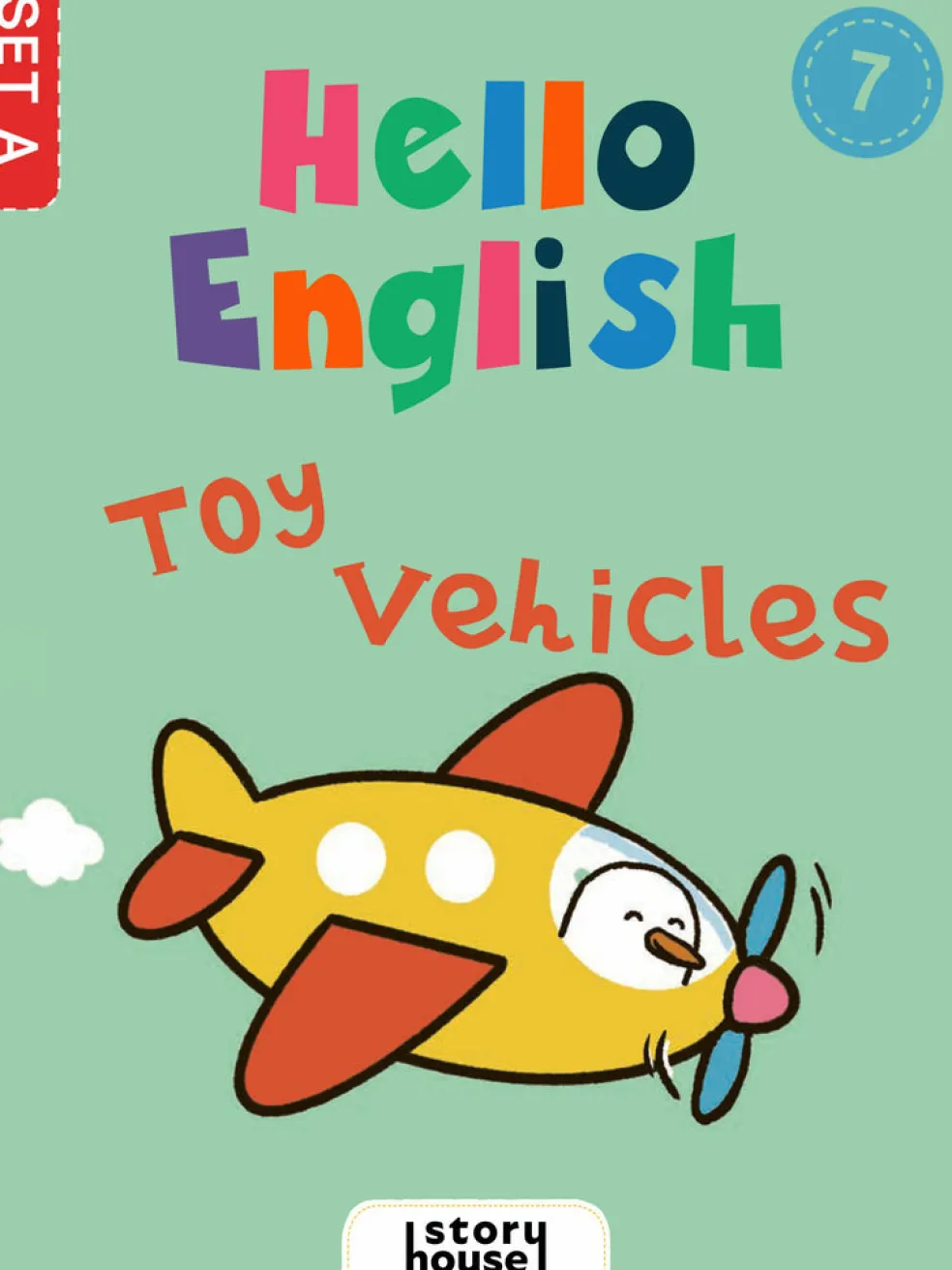 Toy Vehicles