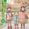 Yotsuba&! 12